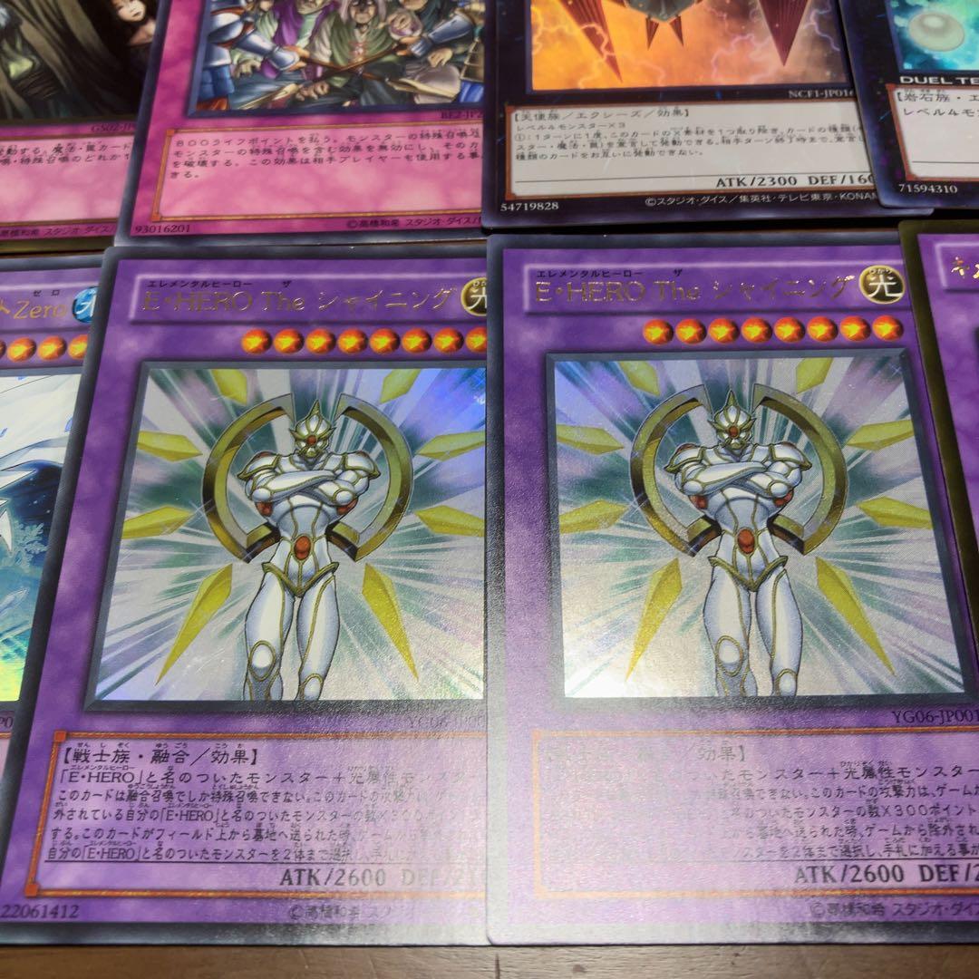 遊戯王　ヒーロービート　ピュアＨＥＲＯ　デッキ　1103環境　パラレル多数