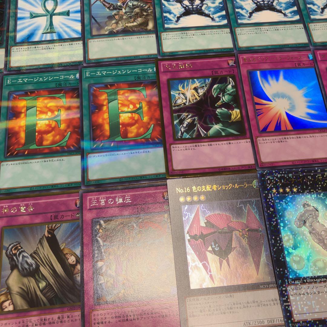 遊戯王　ヒーロービート　ピュアＨＥＲＯ　デッキ　1103環境　パラレル多数