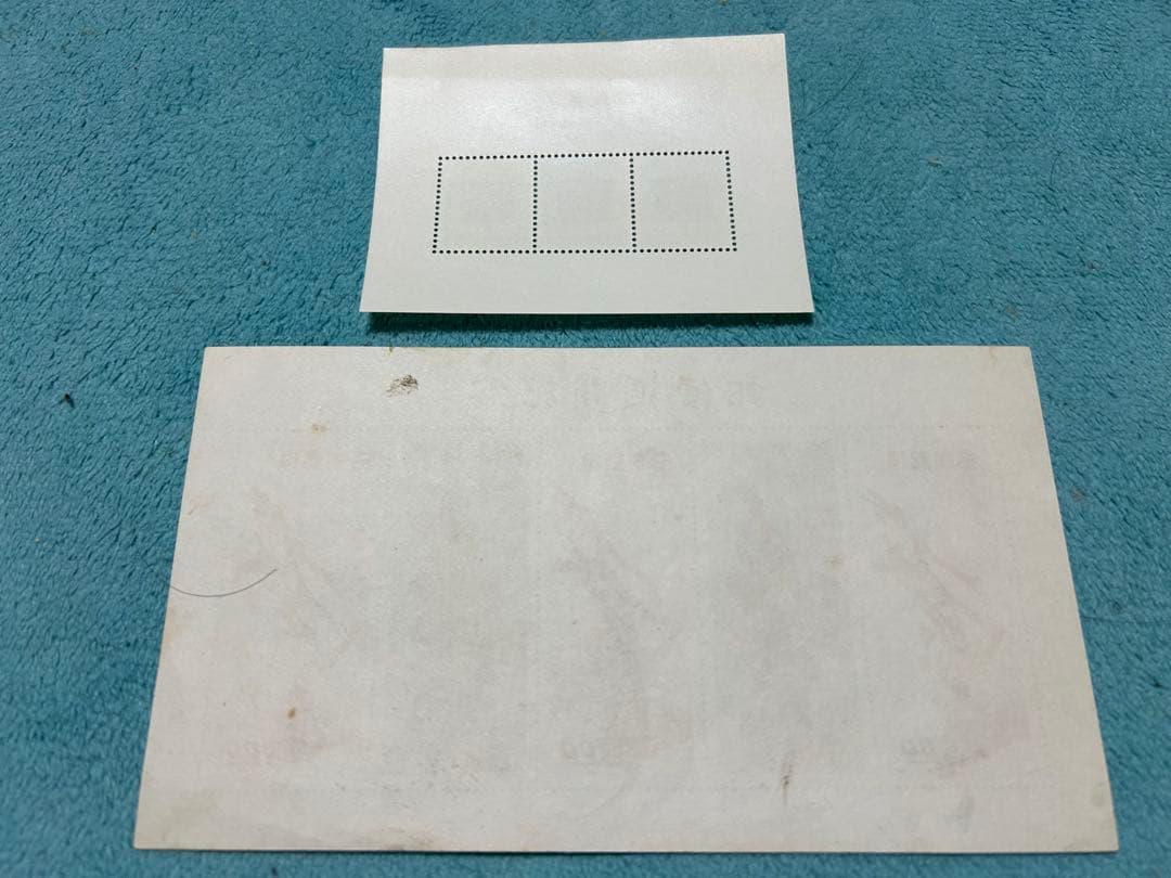 切手 使用済み 昭和 230枚まとめ売り