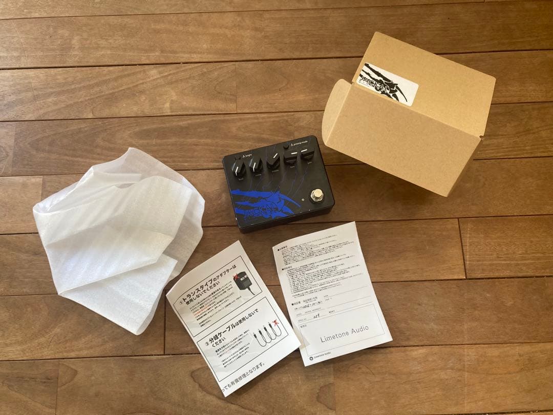ギター Limetone Audio JACKAL MIDNIGHT