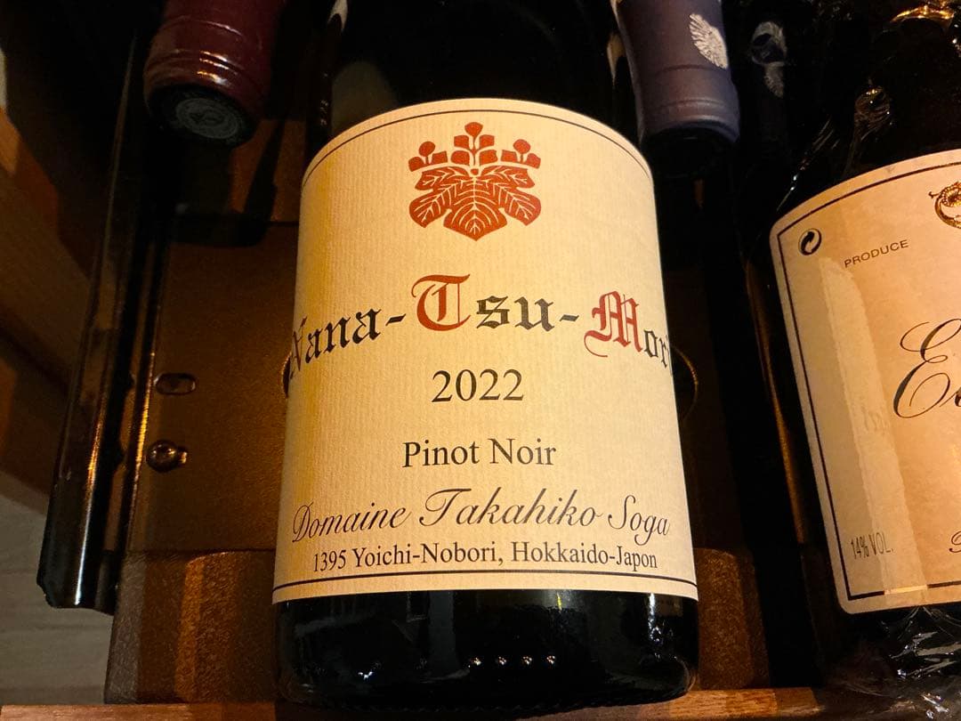 余市 ドメーヌタカヒコ ナナツモリ2022 Nana-Tsu-Mori - メルカリ