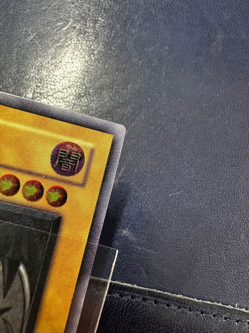 レッドアイズ・ブラックドラゴン レリーフ アルティメット 旧レリーフ