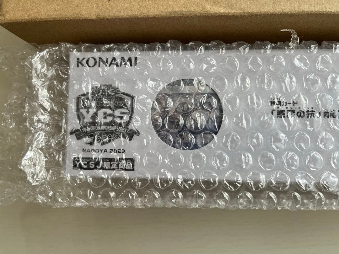 未開封　遊戯王　ラビュリンス　デュエルセット　YCSJ