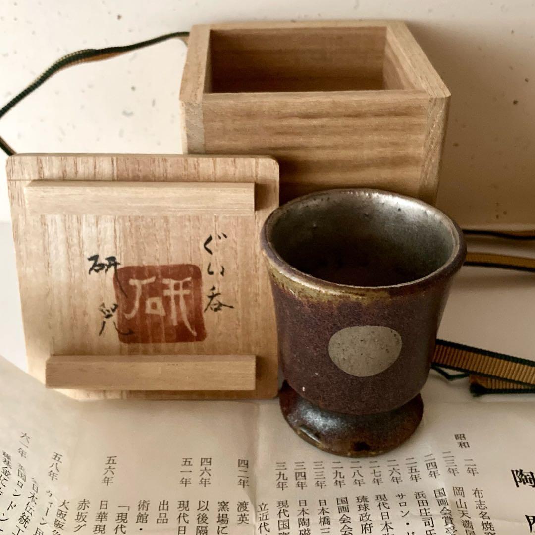 輪島塗 棗 新田義明 作 金彩 彫菊詰 棗 共箱 共布 漆器 漆芸 茶道具 美品