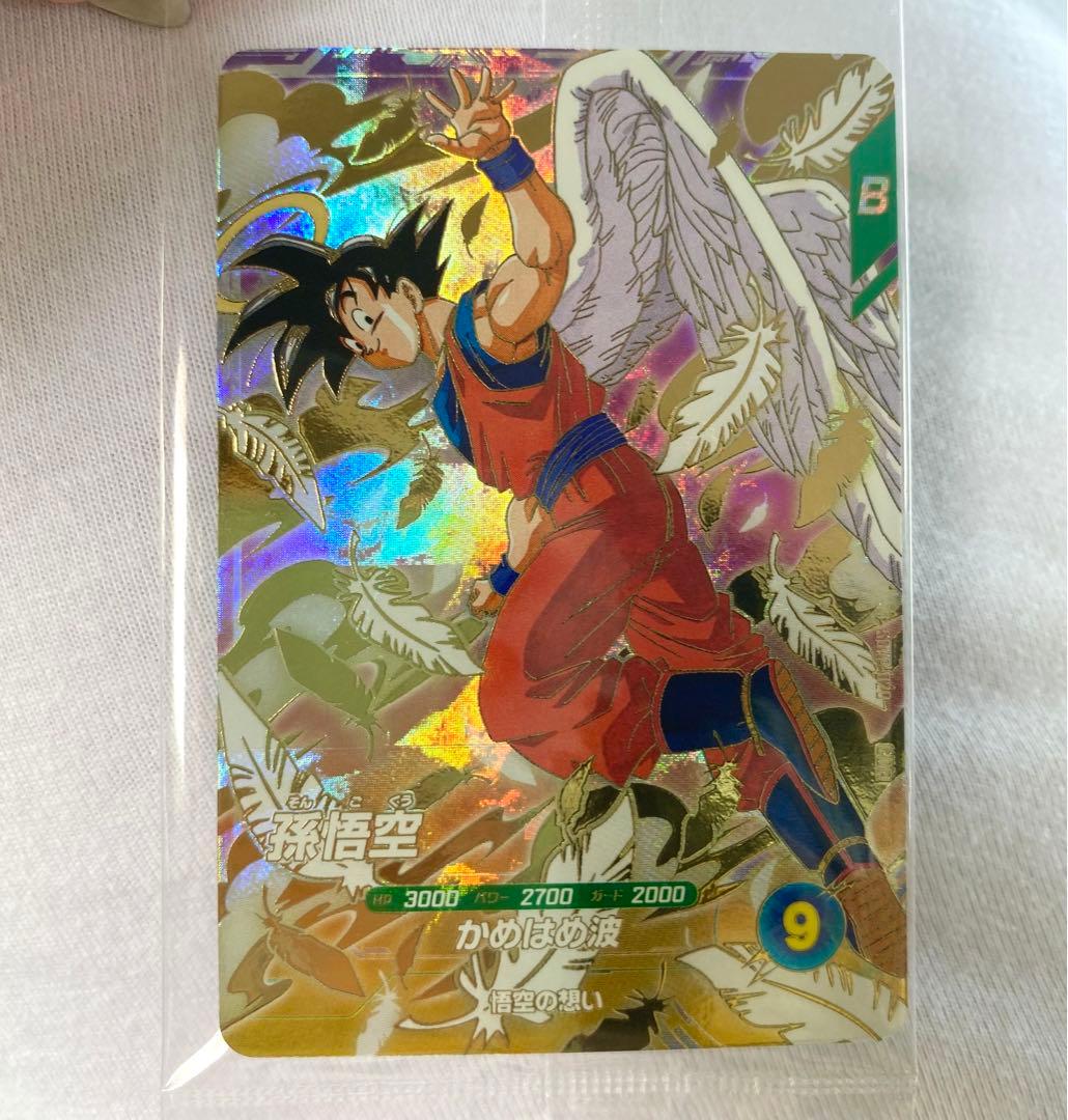 ドラゴンボールスーパーダイバーズ 孫悟空 GDR SDVP-020 天使悟空