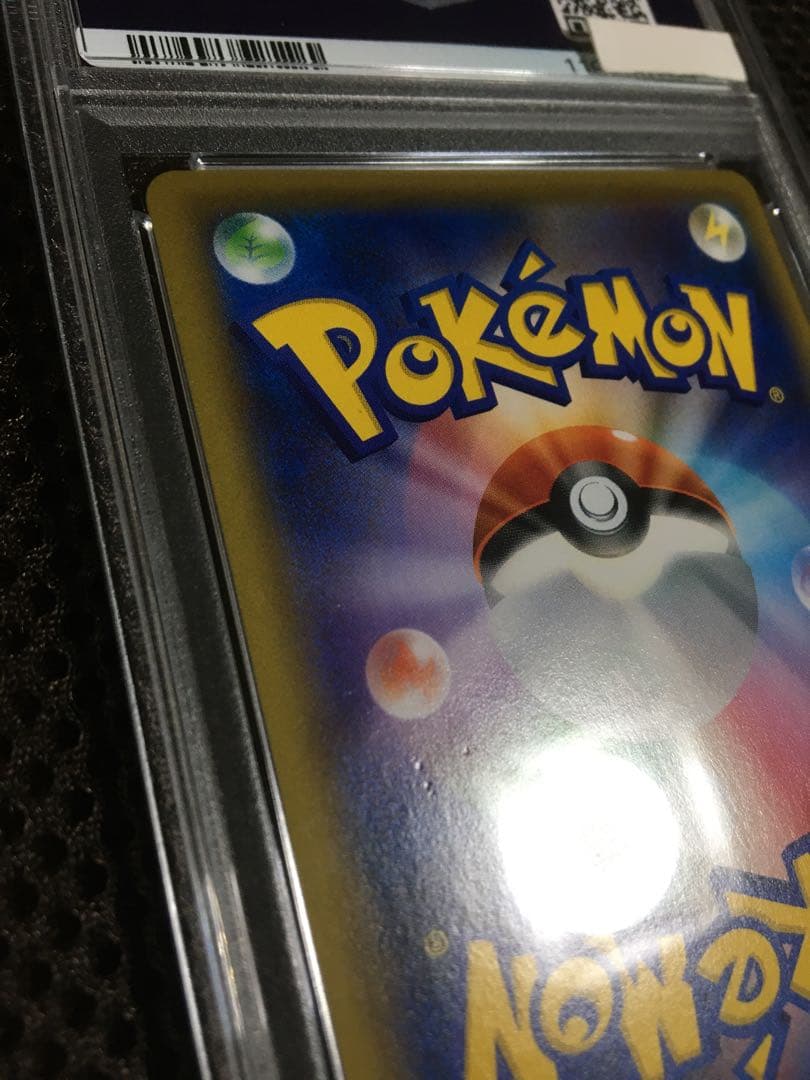 フォローで割引！ ポケモンカード PSA7 ブルーの探索 SM12a SR