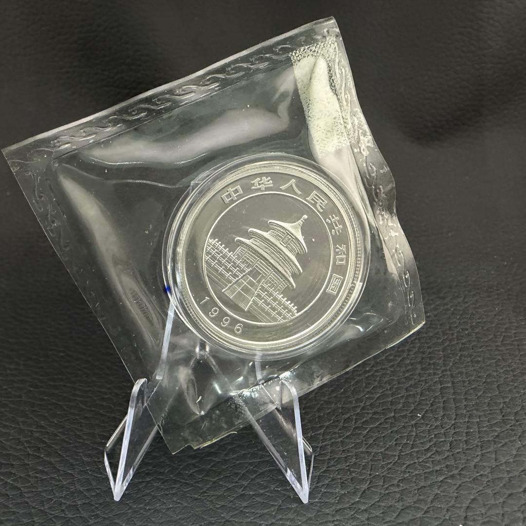 ○珍品○ 銀貨 中国 パンダ 1996年 純銀 0.5オンス 0.5oz