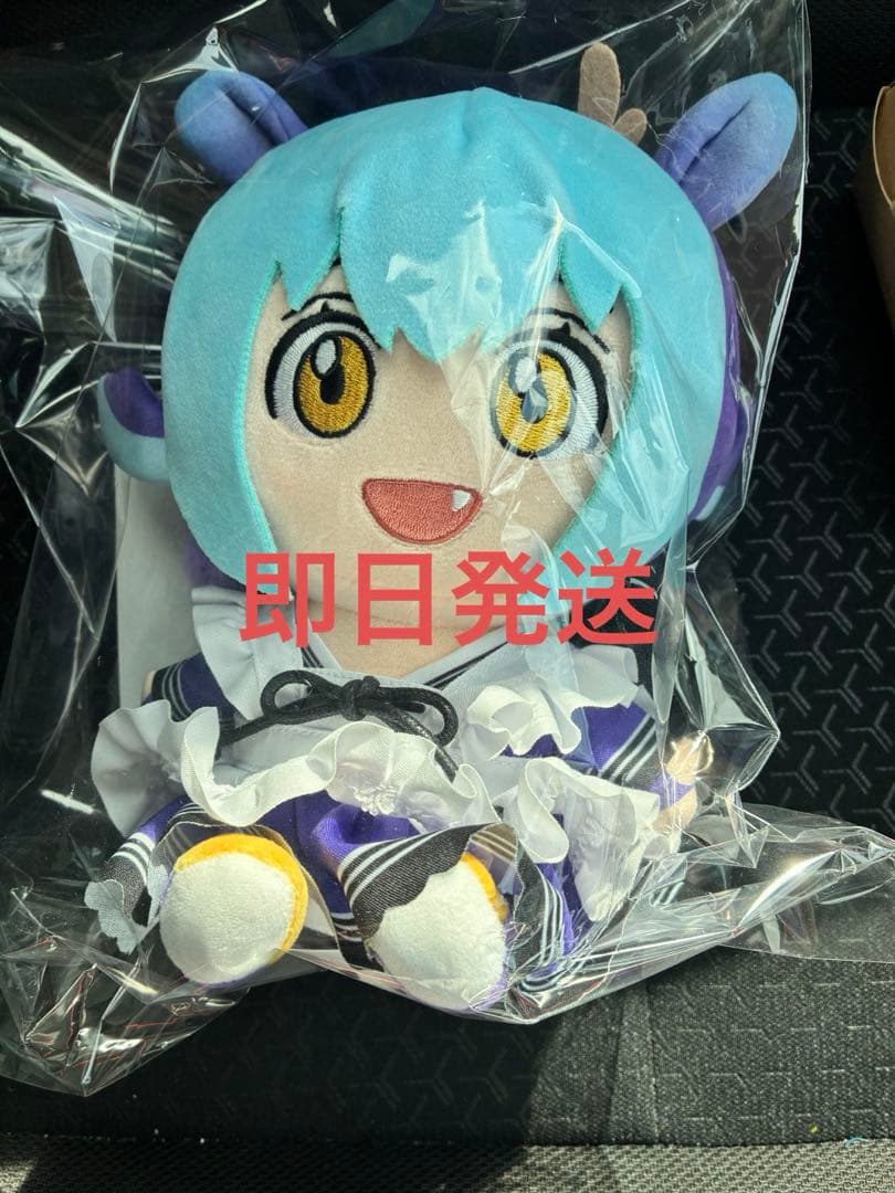 YCSJ ドラゴンメイド・ラドリー おてつだい ぬいぐるみ