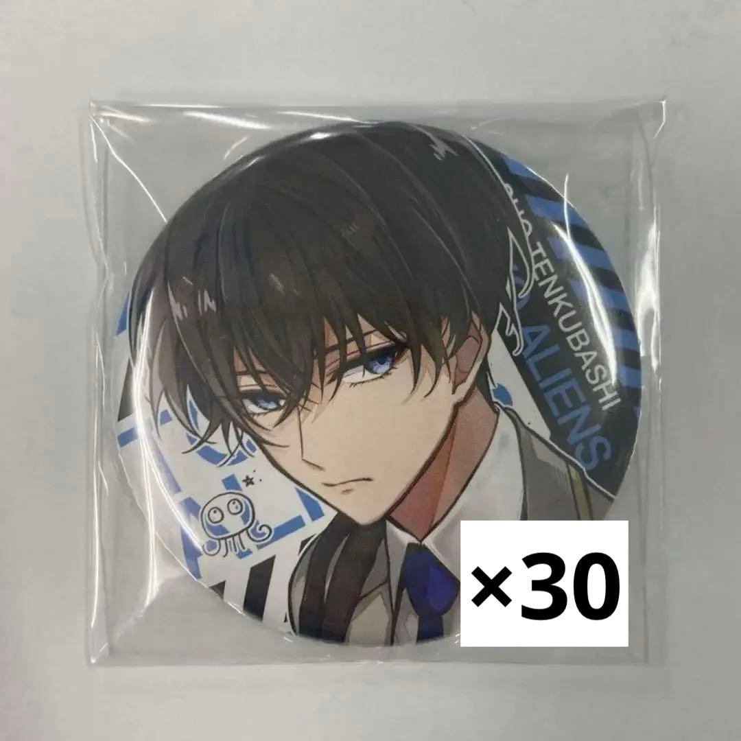 天空橋翔 東京エイリアンズ カフェ 缶バッジ 東京エイリアンズ 天空橋翔 ハオハオカフェ 缶バッジ チャイナ 3点