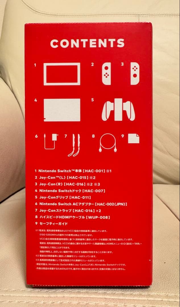 Nintendo Switch ニンテンドースイッチ 本体 HAC-001