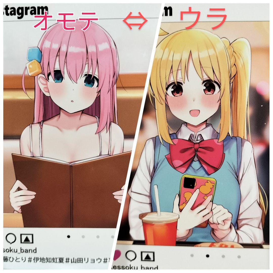 C107 ろうか ぼっちざろっく 山田リョウ 会場限定チェキ＆おまけカード