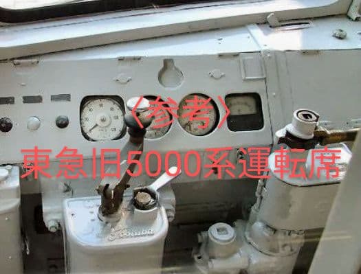 鉄道部品　ブレーキ弁（アオガエル）ハンドル別売本体のみ