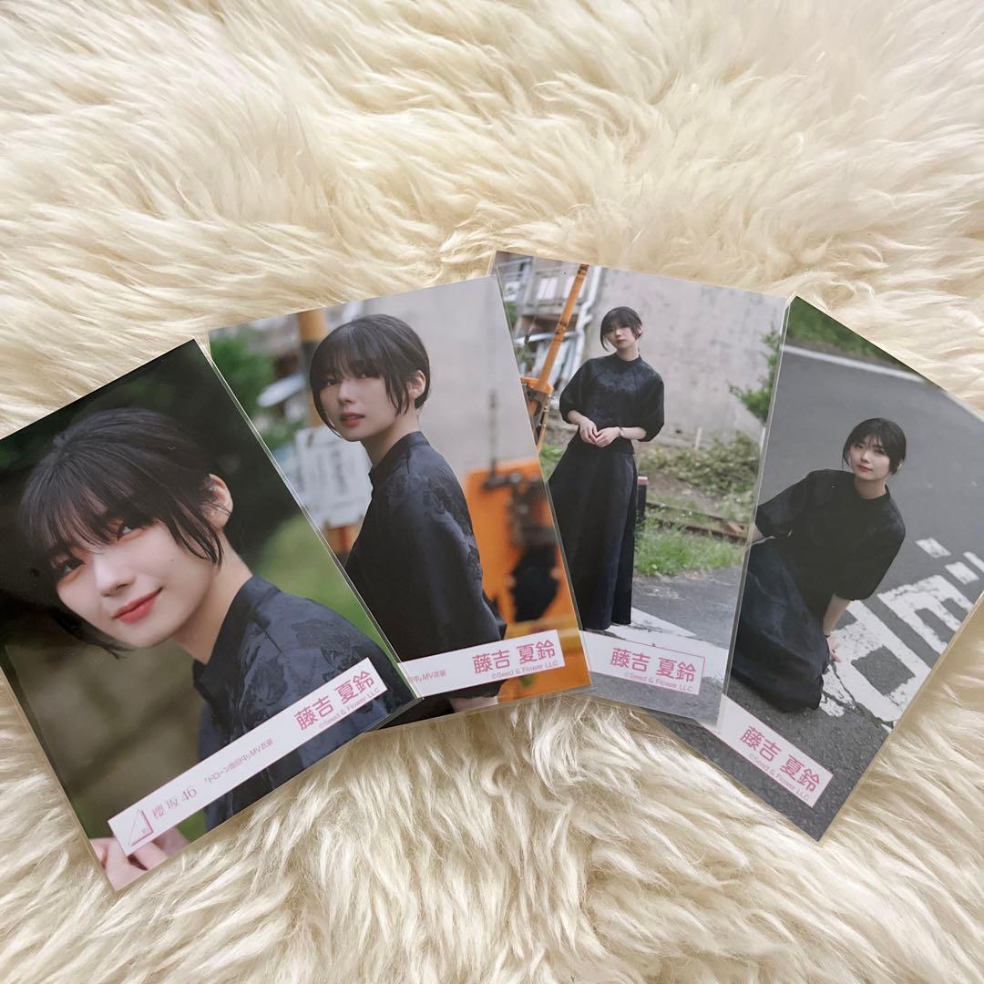 櫻坂46 藤吉夏鈴 生写真【「ドローン旋回中」MV衣装】コンプ
