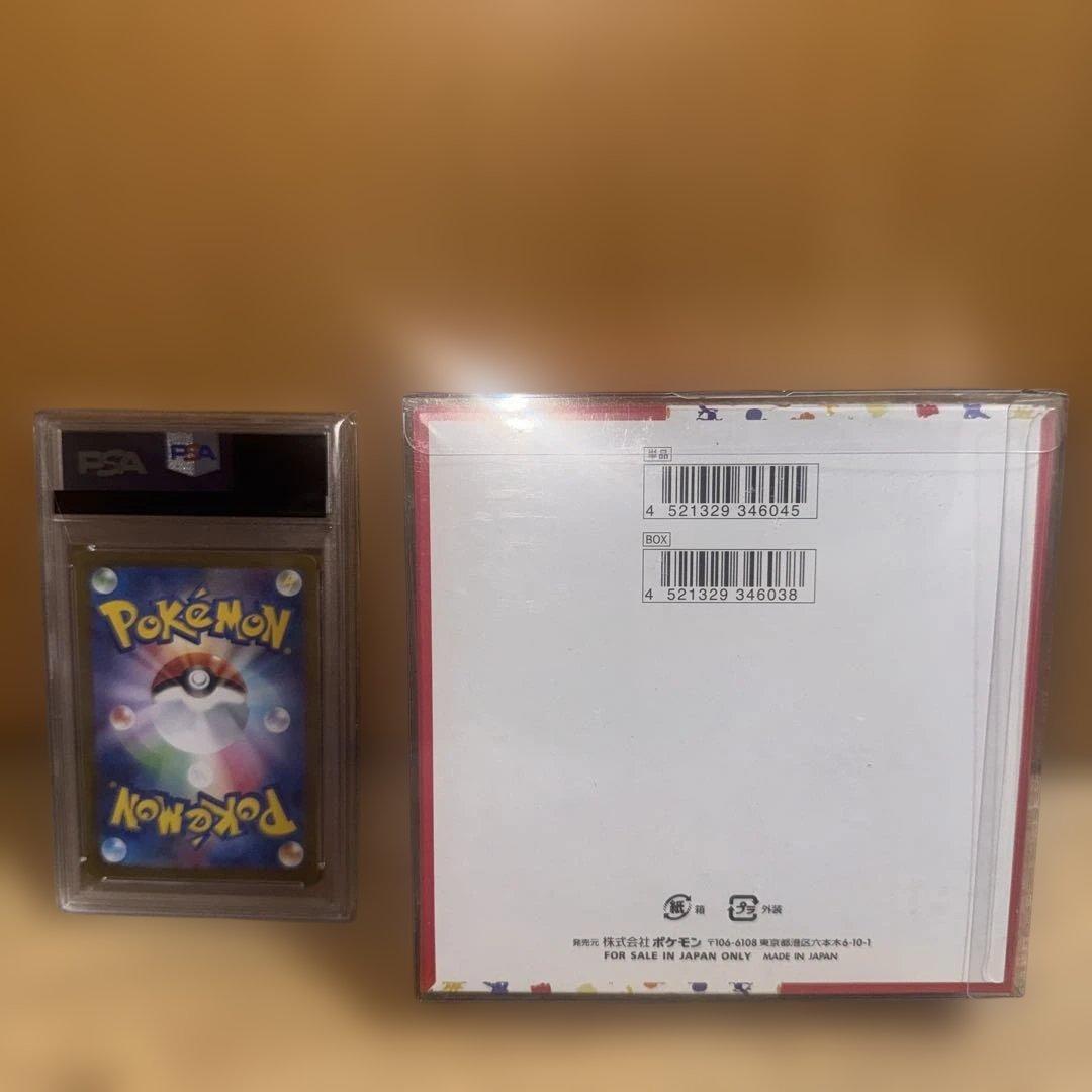 テールナーchr PSA10 ポケモンカード151 シュリンク付き未開封BOX