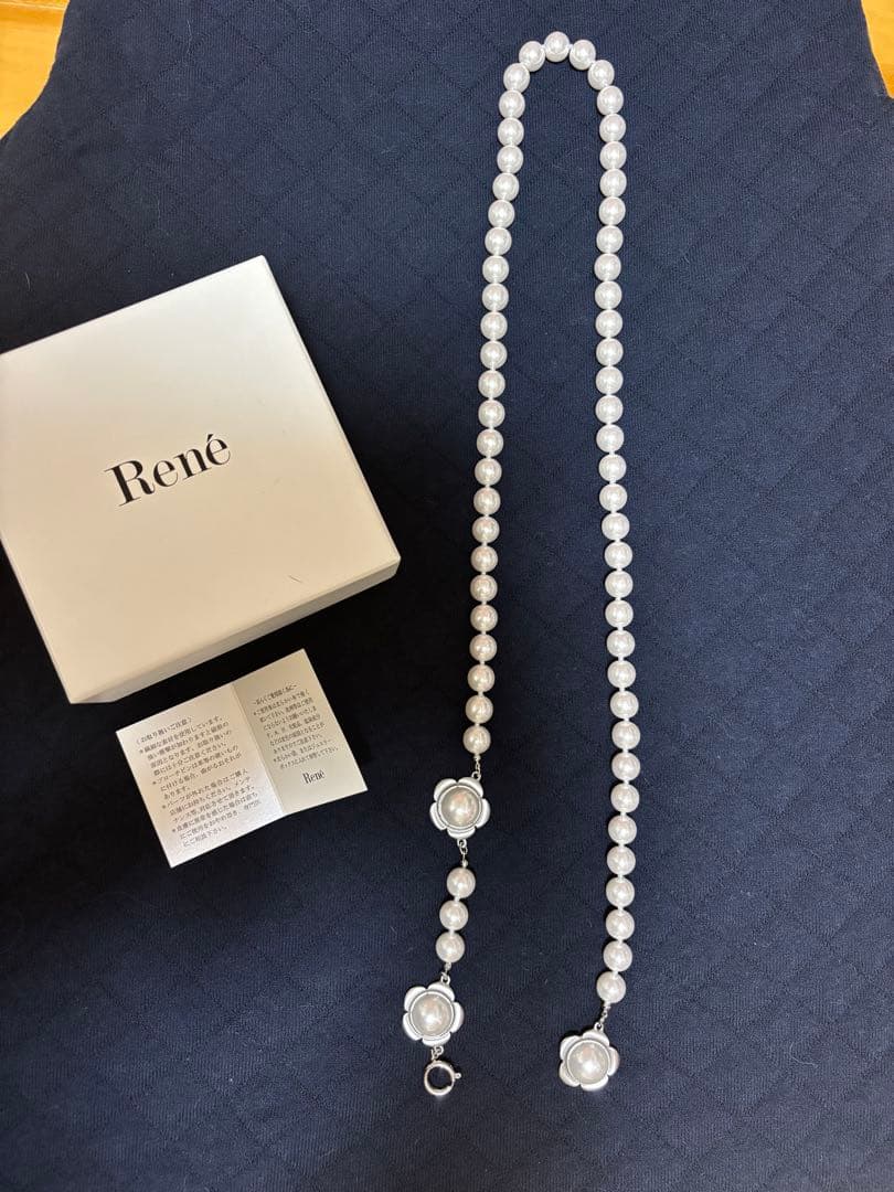 René パールベルト