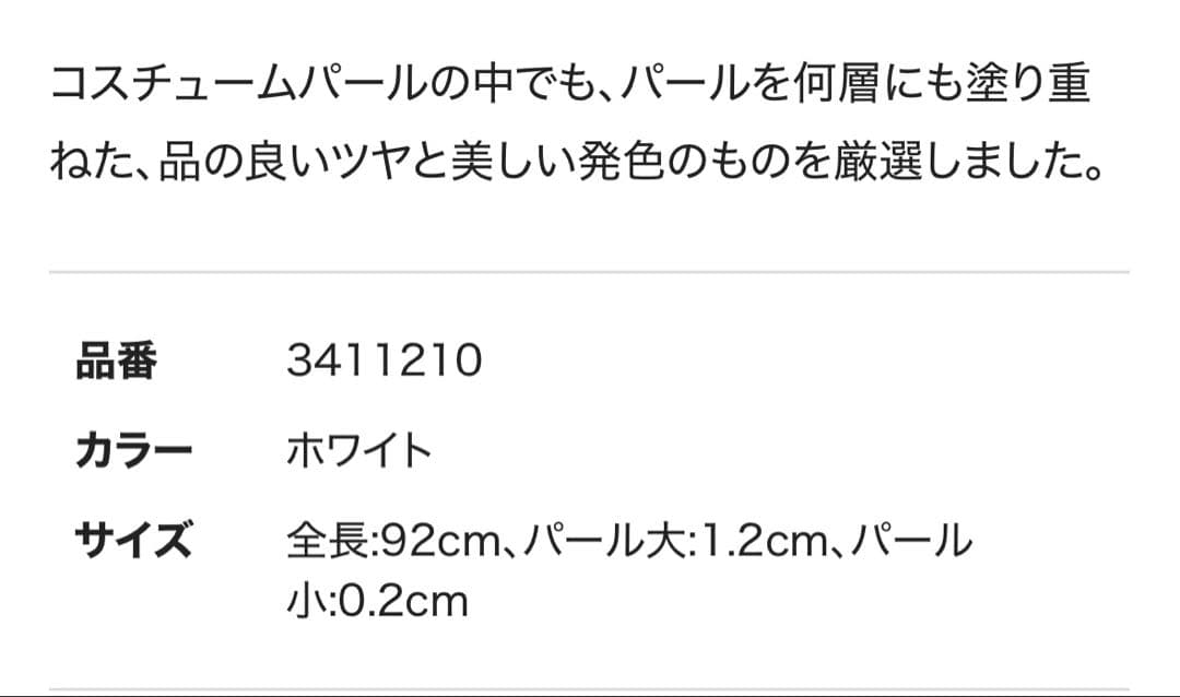 René パールベルト