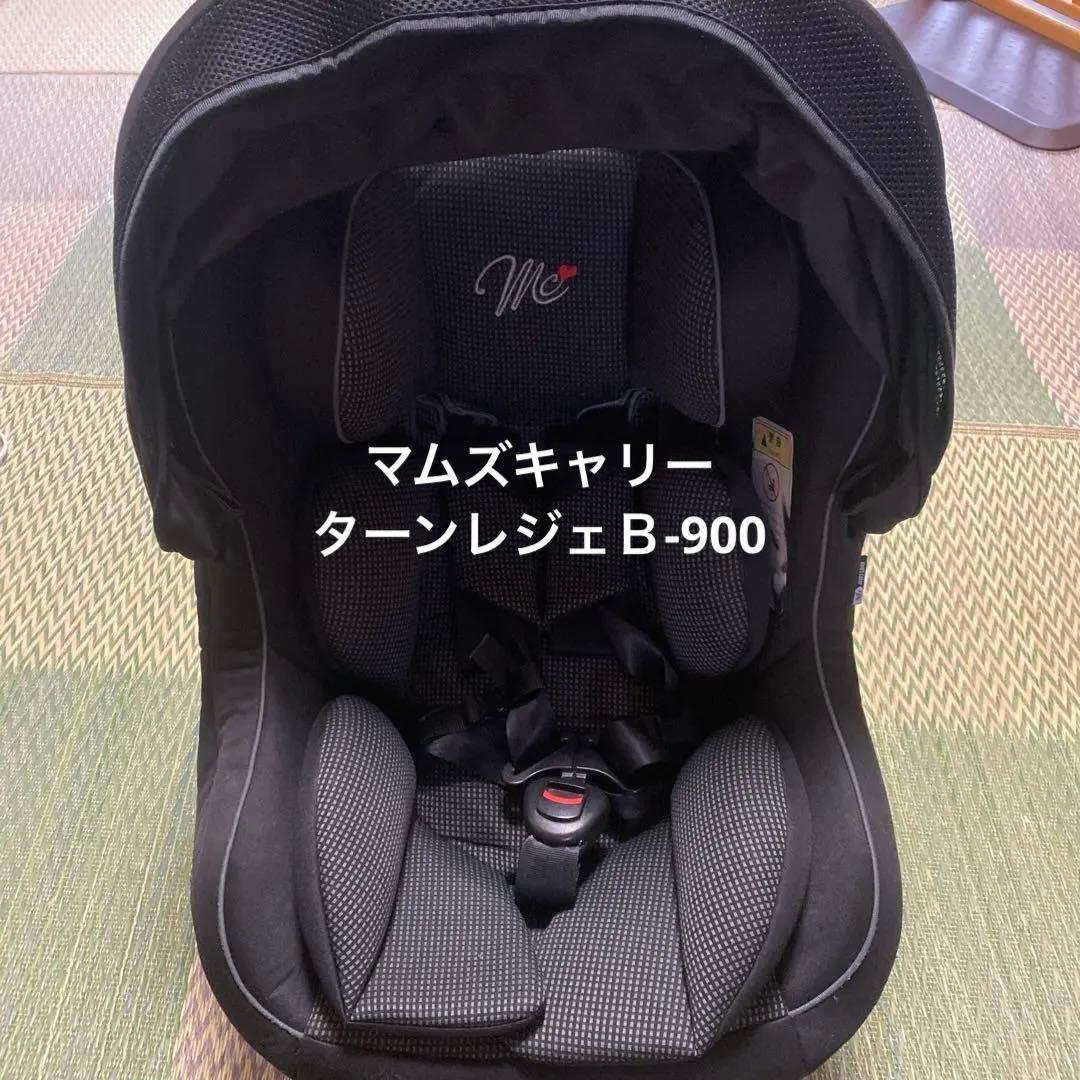 マムズキャリー ターンレジェ FIX ISOFIX B-900 グレー マムズキャリー