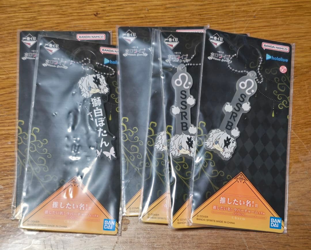 一番くじ ホロライブ 角巻わため・獅白ぼたん まとめセット