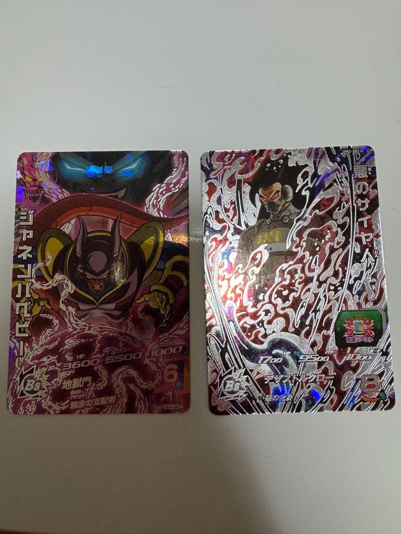 ドラゴンボールヒーローズ16点お得セット