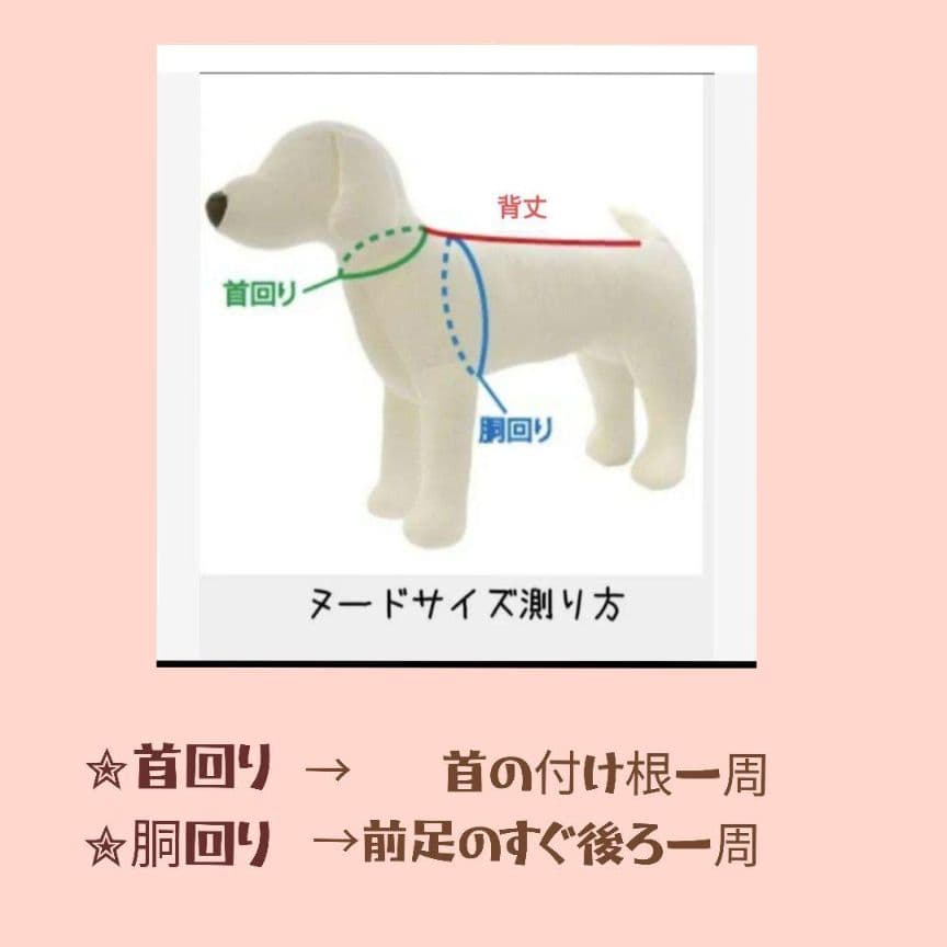わんこフリースタンクトップ ブラック花柄 MS〜L オーダーページ
