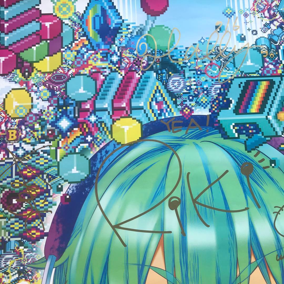 【超希少超激レア】8ビット ミュージック パワー 直筆サイン入り B2 ポスター