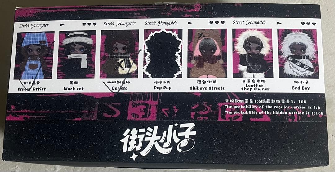 Owen Street Youngster アソートBox6セット新品　未使用