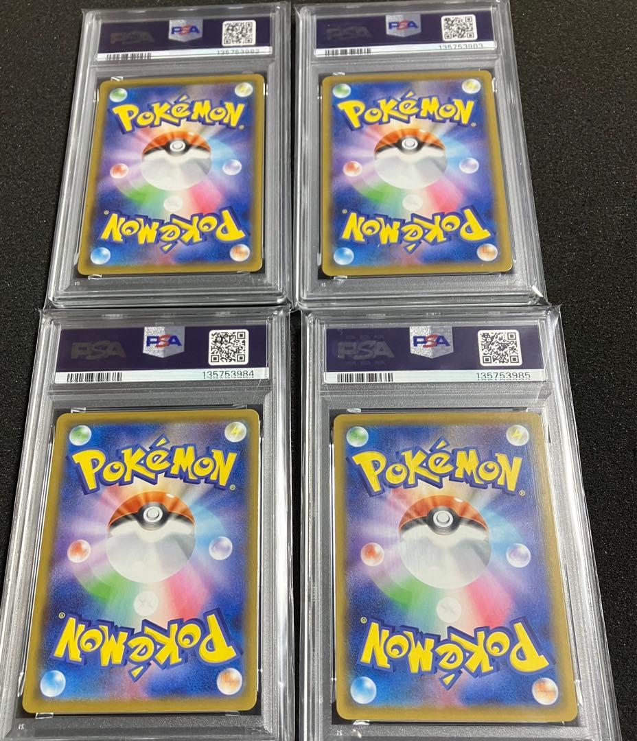 【PSA10・4連番】ピカチュウVunion 25thアニバーサリーコレクション