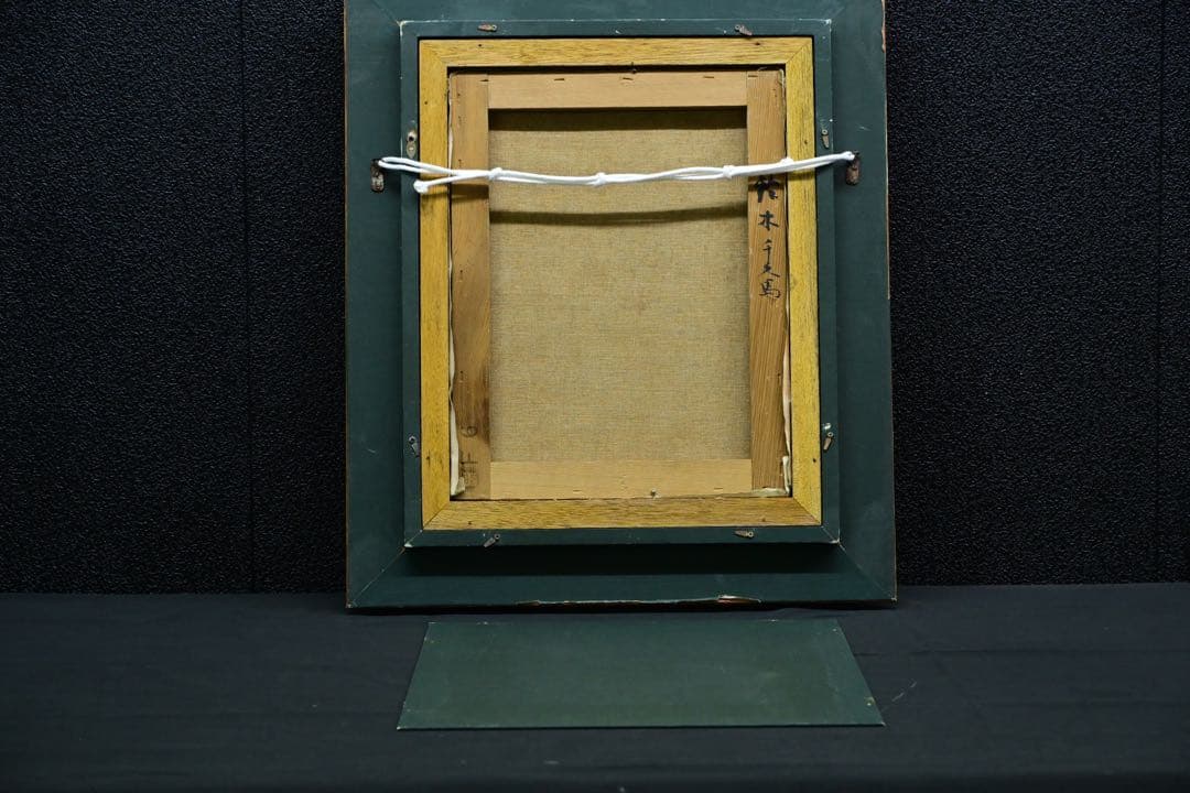 真筆保証】花 鈴木千久馬 F6 静物 無垢額 金 木彫 壁掛 インテリア