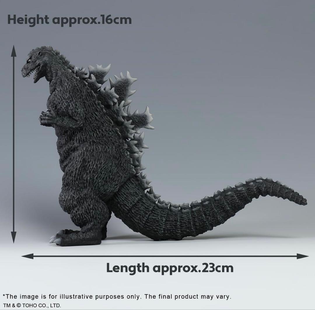 エクスプラス 北米限定 ゴジラ1954 X-PLUS 東宝怪獣大戦争シリーズ