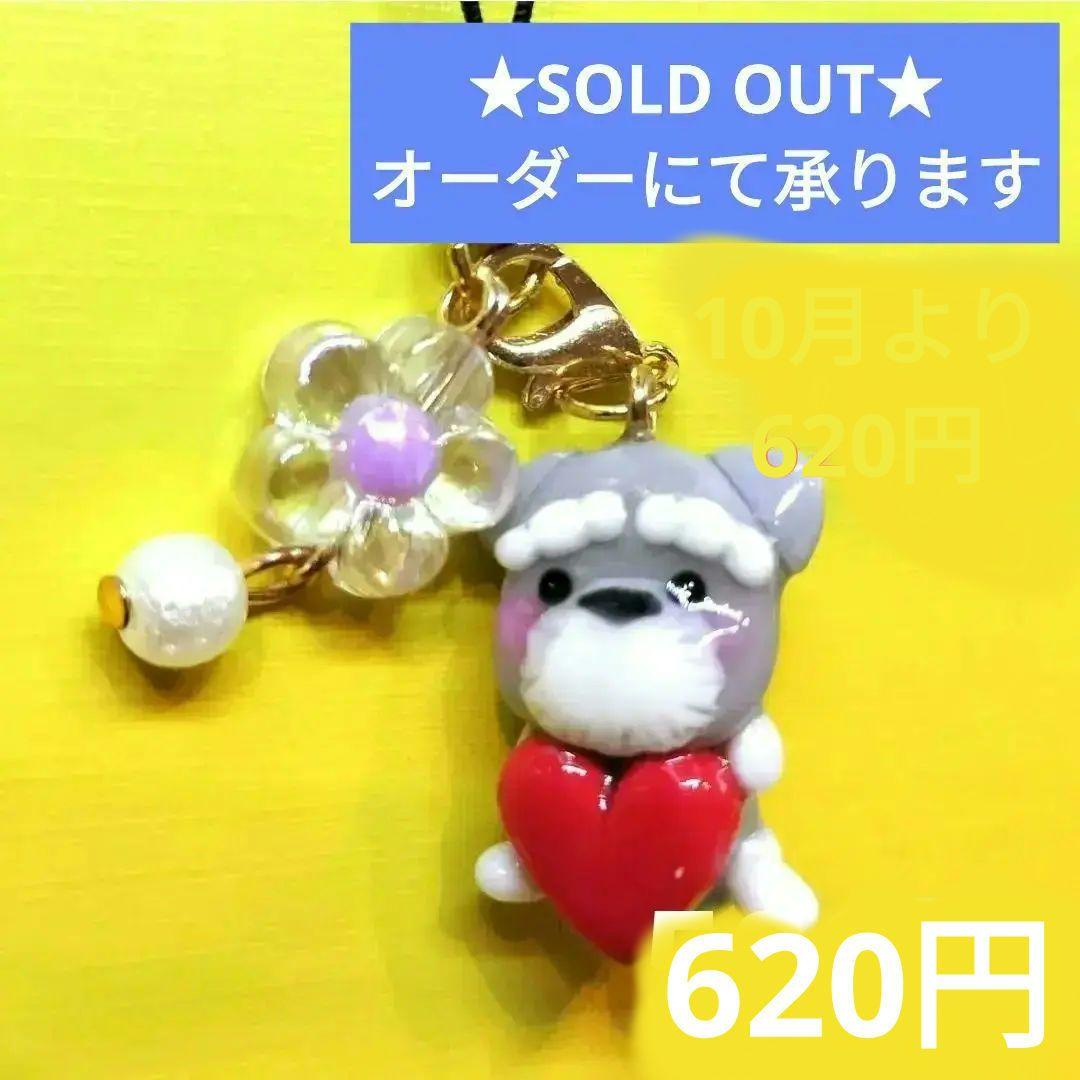 古伊万里 江戸初期 金継ぎ 美品 芸術品 間下紗卍 古伊万里 江戸初期 金