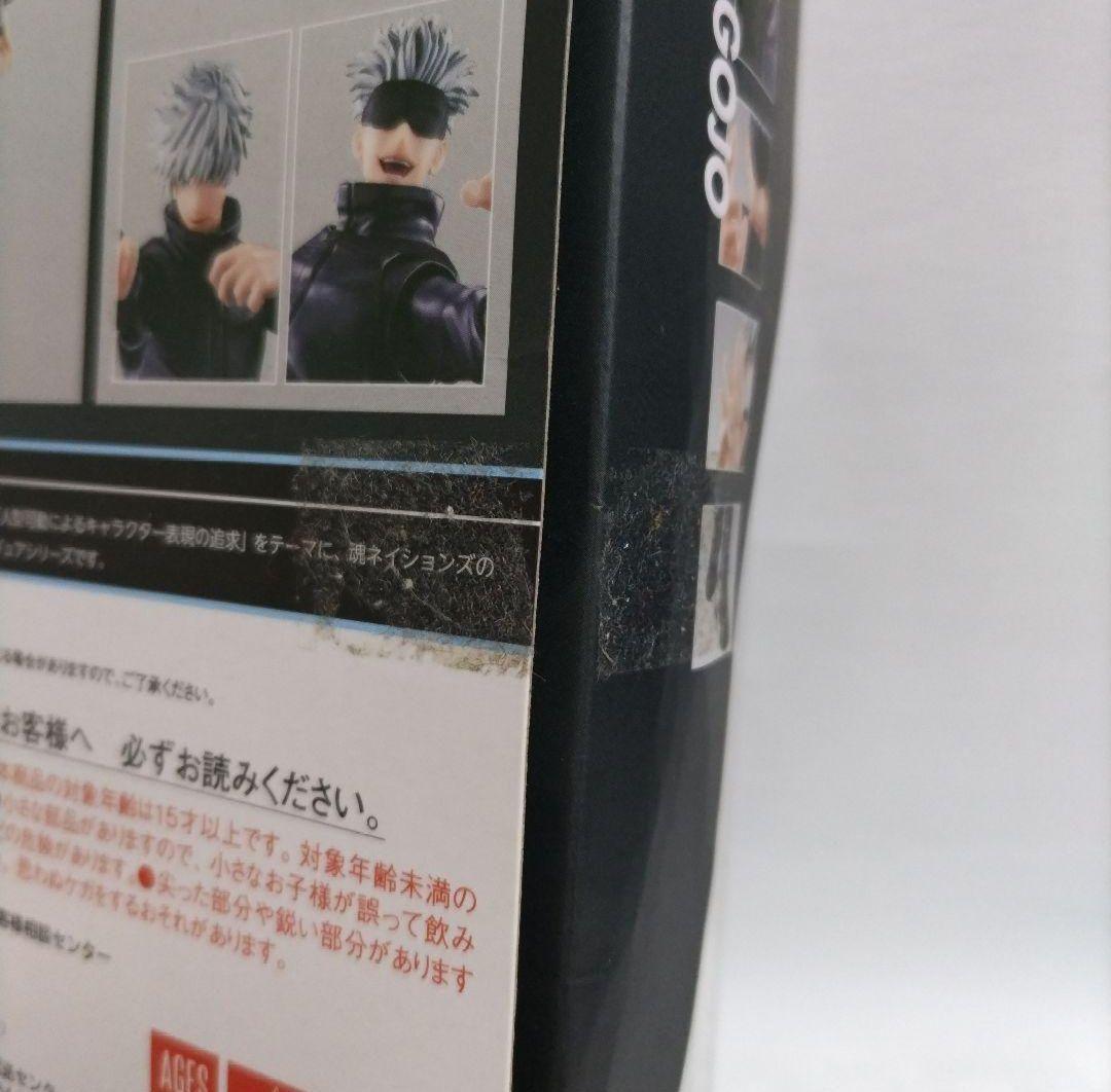 呪術廻戦 五条悟 S.H.Figuarts