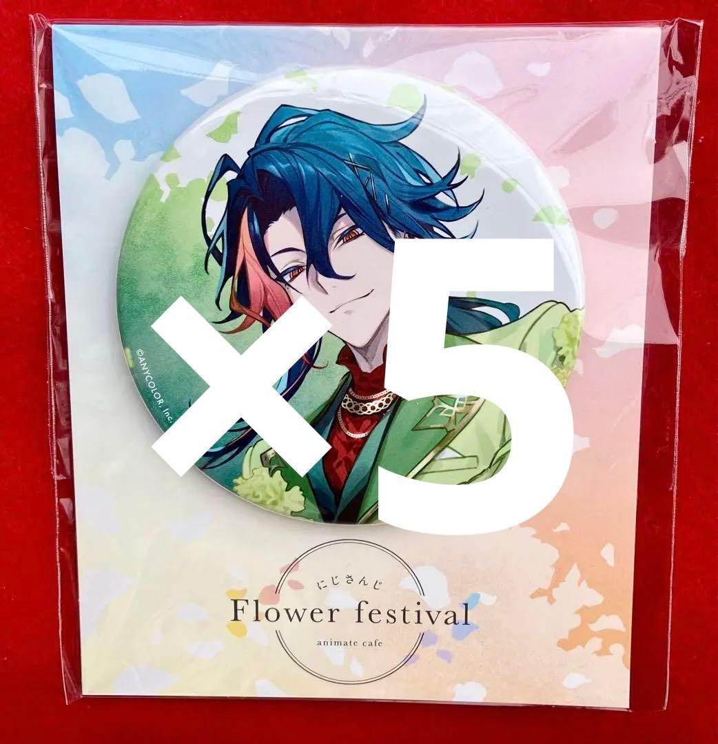 にじさんじ アニメイトカフェ 3SKM 魁星 缶バッジ5個 アクスタ