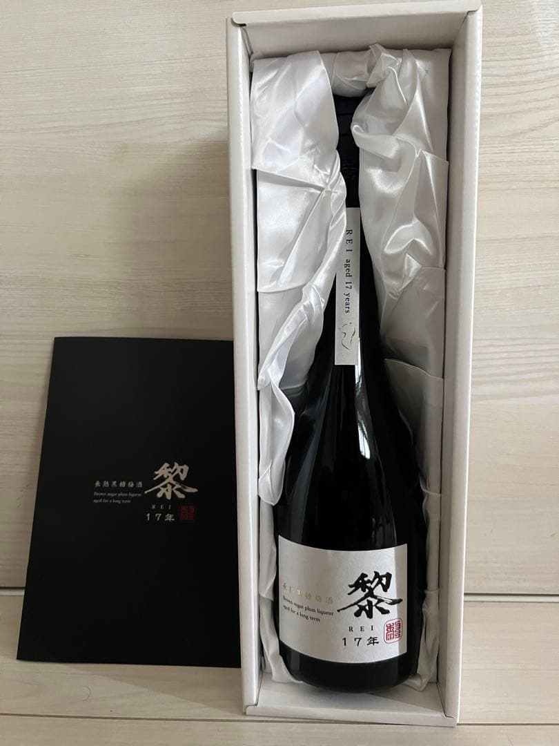 黎（レイ）梅酒17年(黒糖梅酒)1000本限定