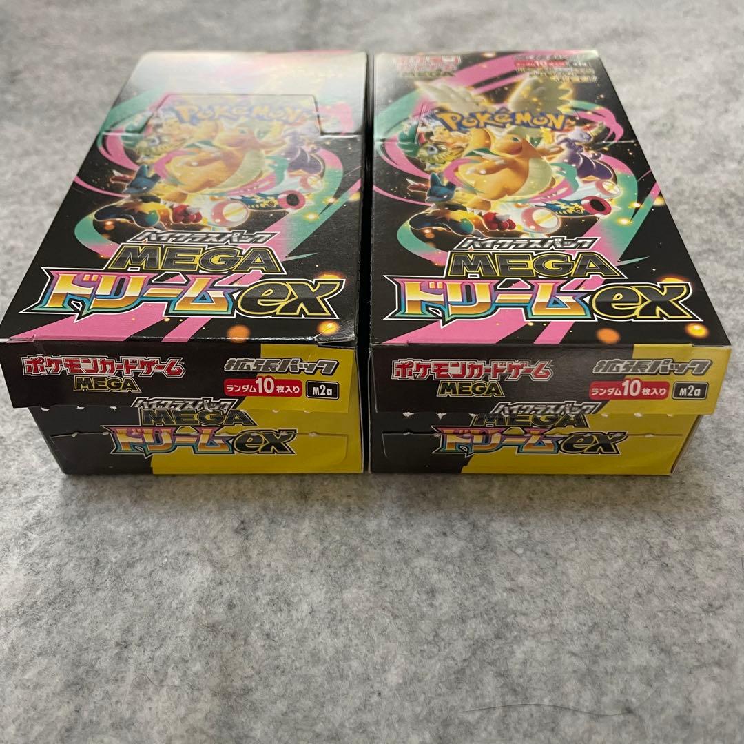 ポケモンカードゲームMEGA ハイクラスパック MEGAドリームex 2ボックス