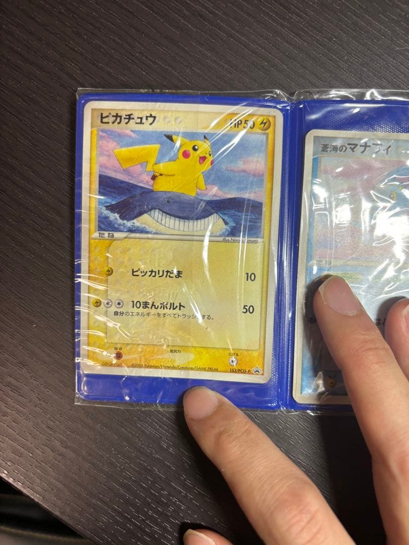 [未開封]ポケモンカード ANAプロモ ピカチュウ 蒼海のマナフィ