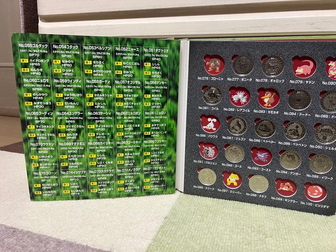 ポケモンメタルフォルダー メダル83種