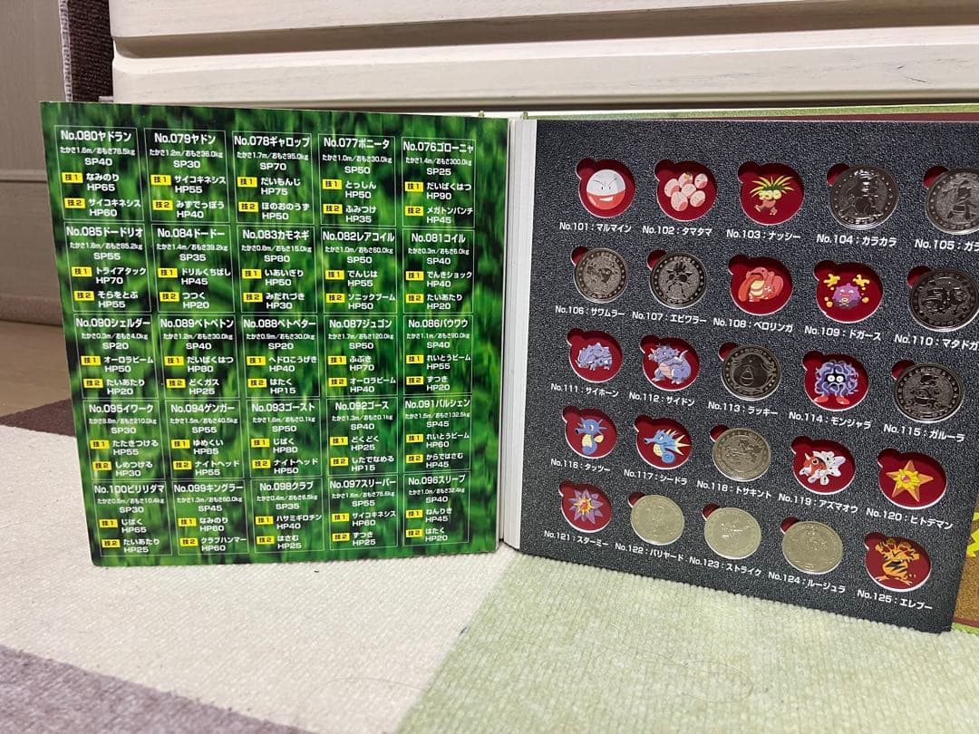 ポケモンメタルフォルダー メダル83種