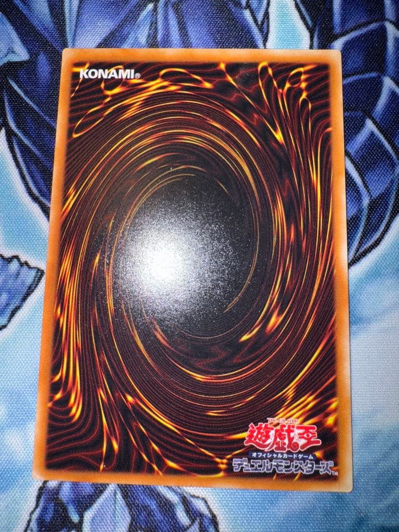 たい焼き　リッチー　闇竜　セット