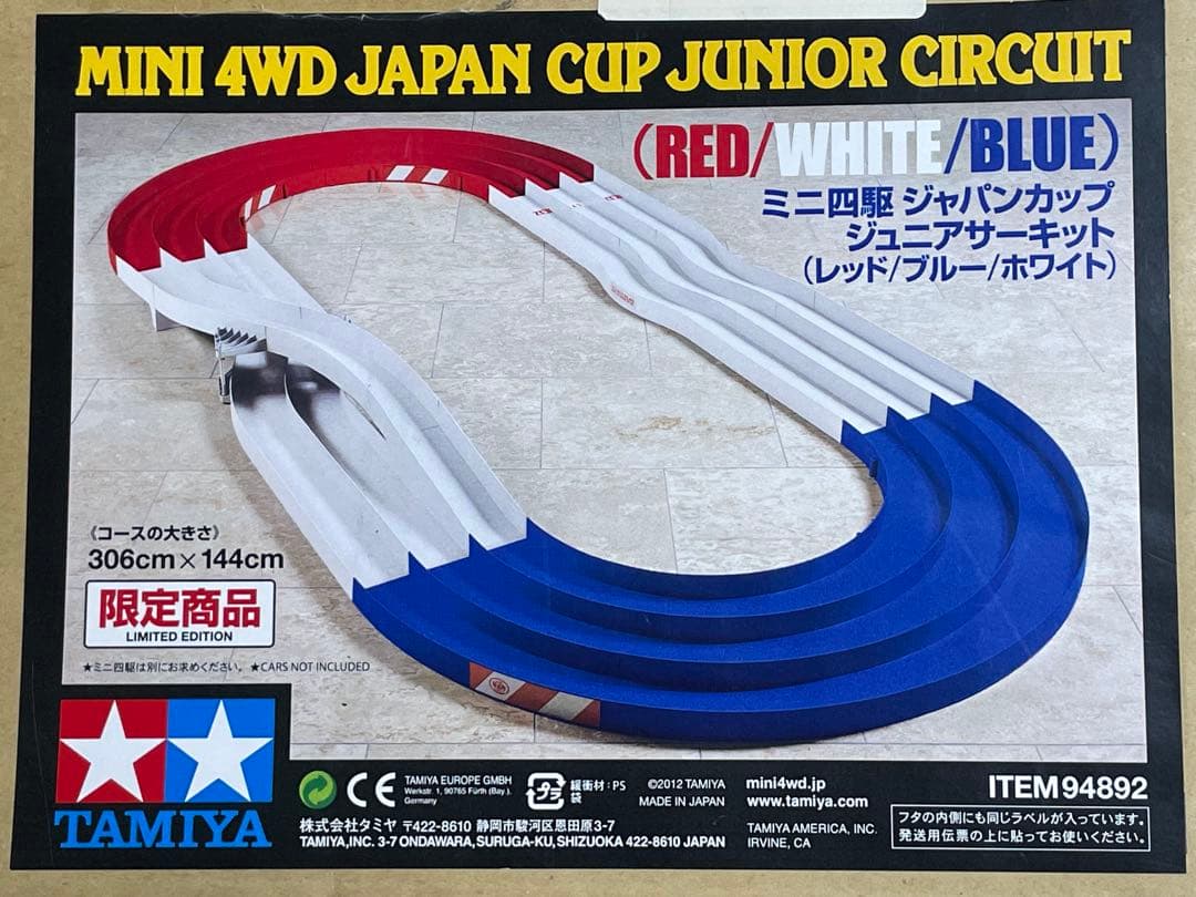 【限定品】トルコロールカラー タミヤ ミニ四駆 ジャパンカップジュニアサーキット 限定品トルコカラー タミヤ ミニ四駆コース ジャパンカップジュニア