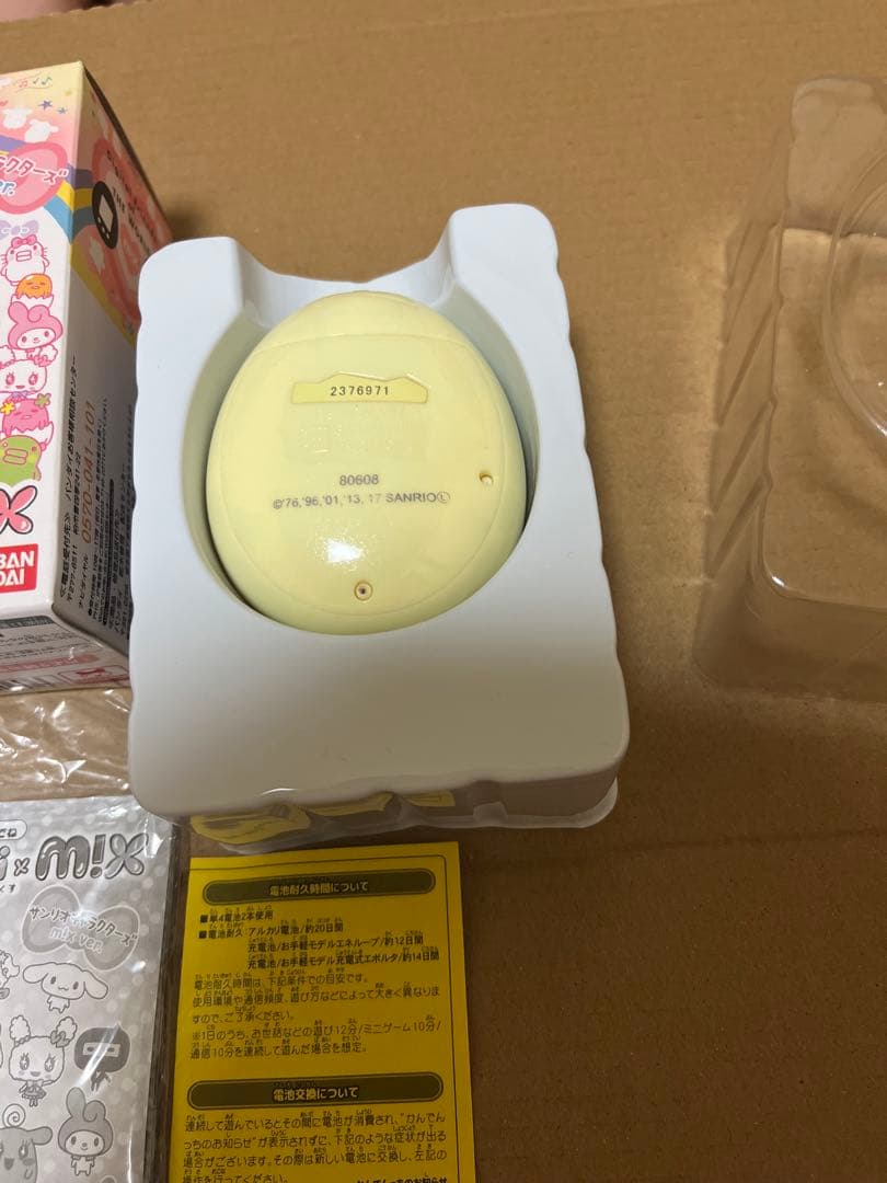 たまごっちみくす サンリオver . 【ダウンロードアイテム有り