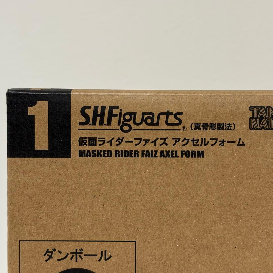 c*n様 【新品輸送箱未開封】フィギュアーツ（真骨彫製法） ファイズ アクセルフ