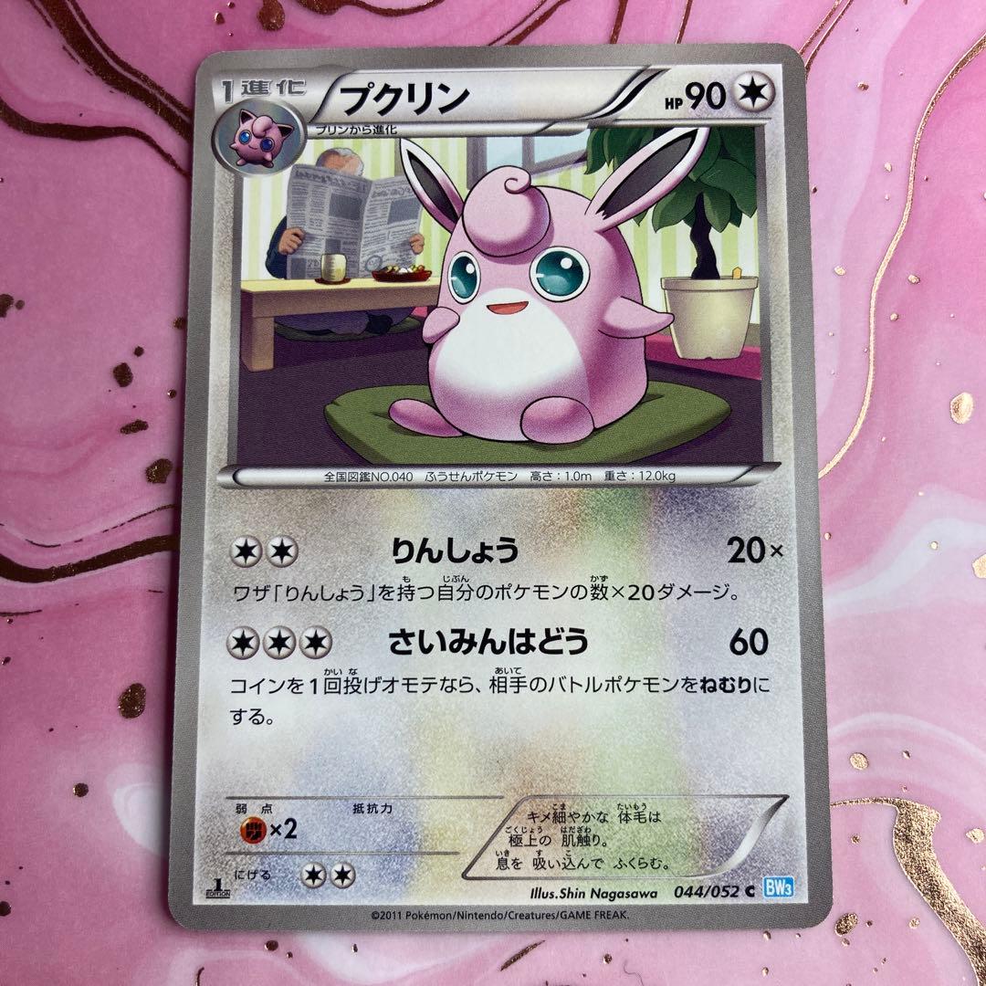 PSA10 メタモン ファントムゲート 077/XY-P プロモ ファントムゲート