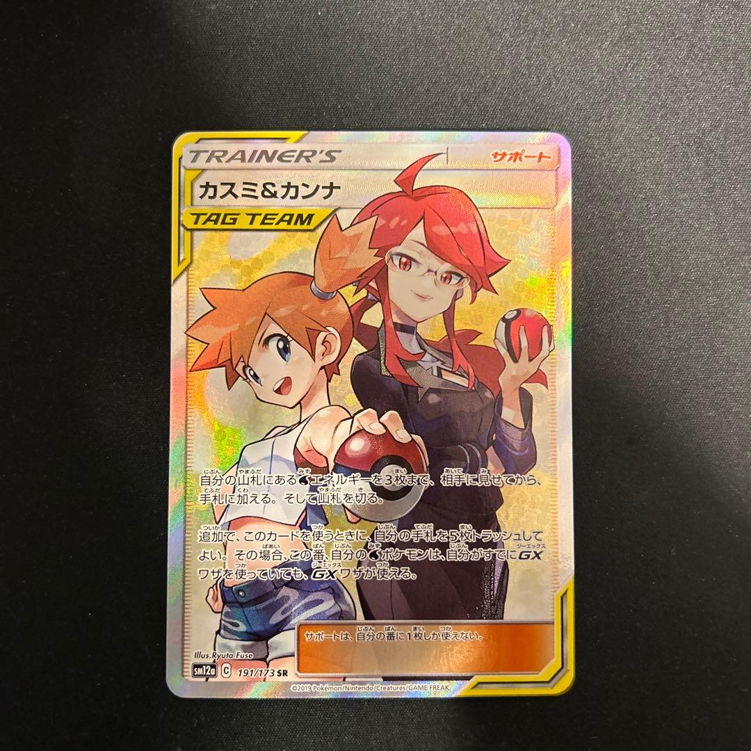 ポケモンカード バクフーン オーダイル 明治 ゲットカード Meiji バトル8