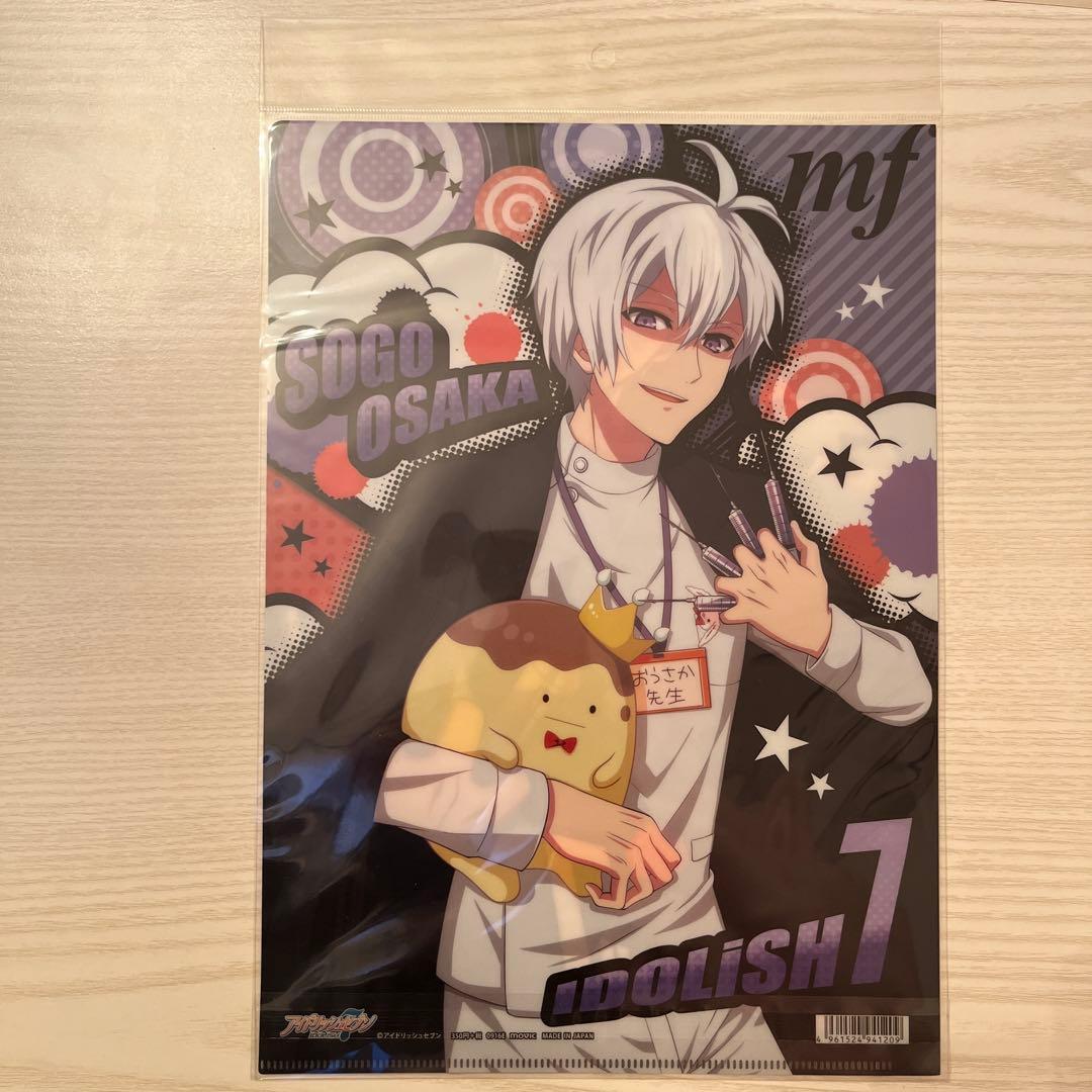 アイドリッシュセブン 逢坂壮五 グッズ3点まとめ売り - メルカリ