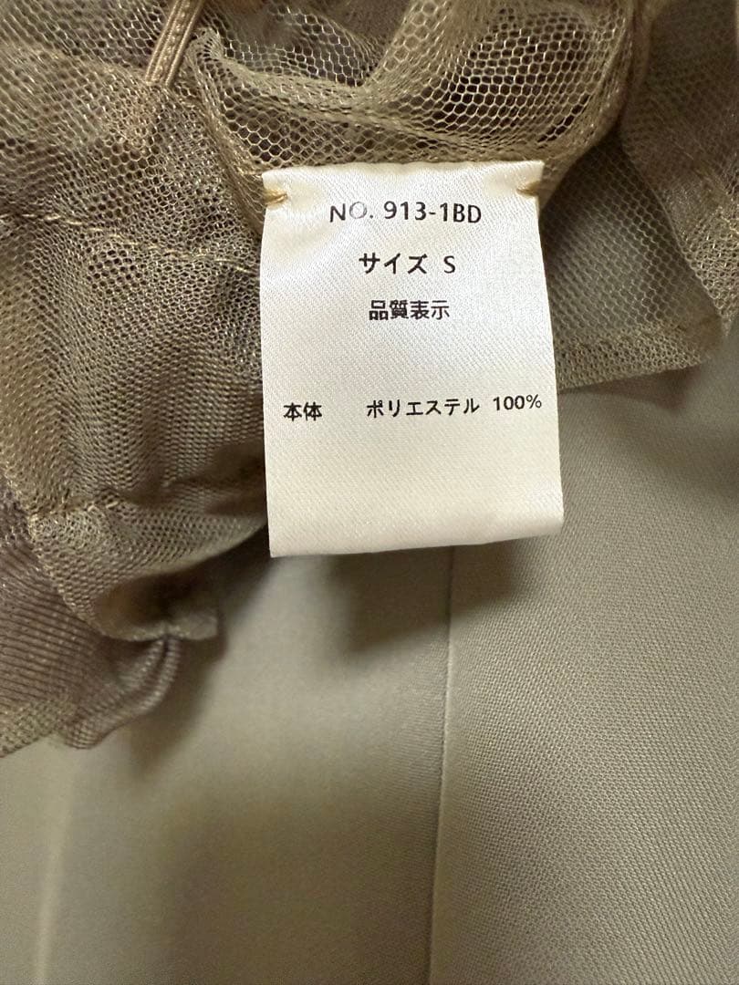 atlo パーティドレス オケージョン 3点セット