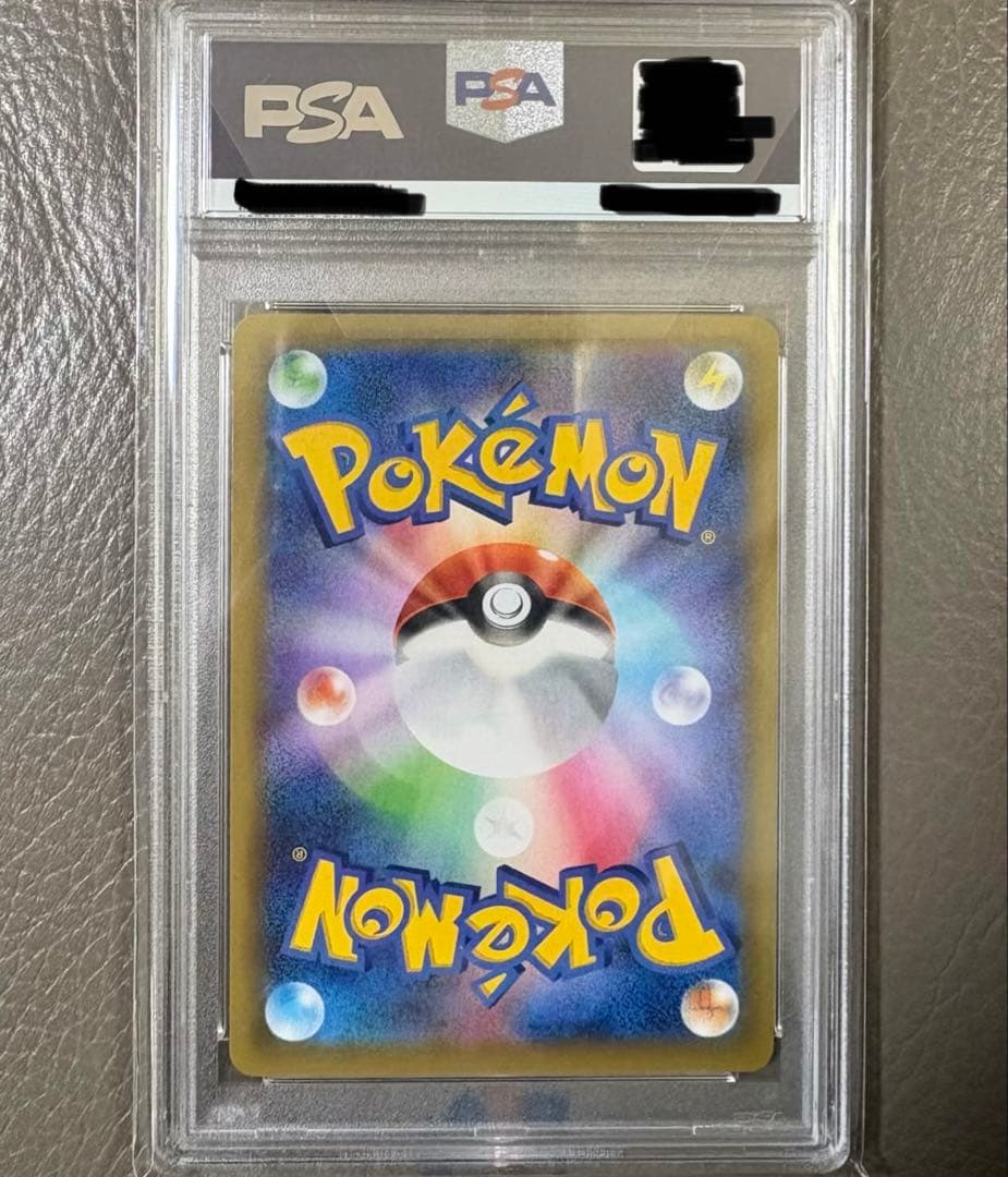 【PSA10】 ひかるコイキング25th ANNIVERSARY プロモ ポケカ