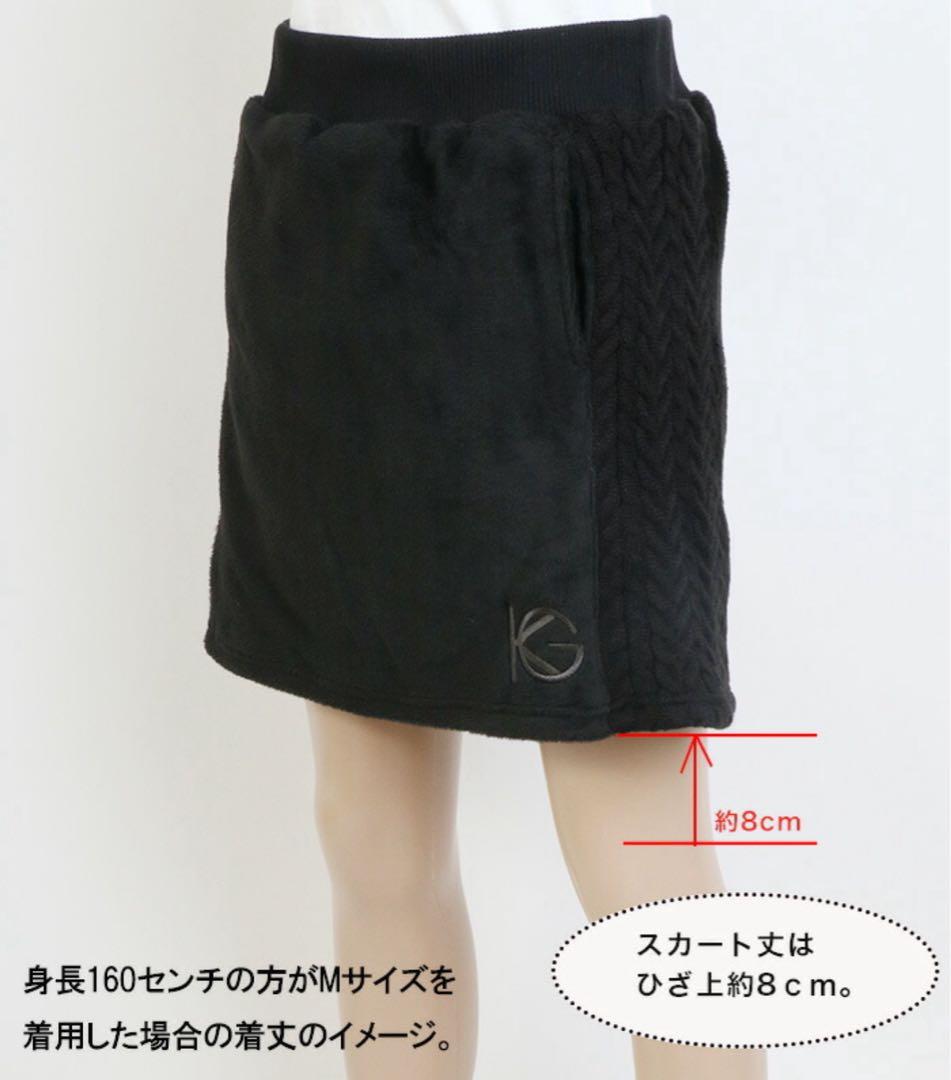 ゴルフウェア レディース 起毛素材 ジャケット＆スカート上下セット