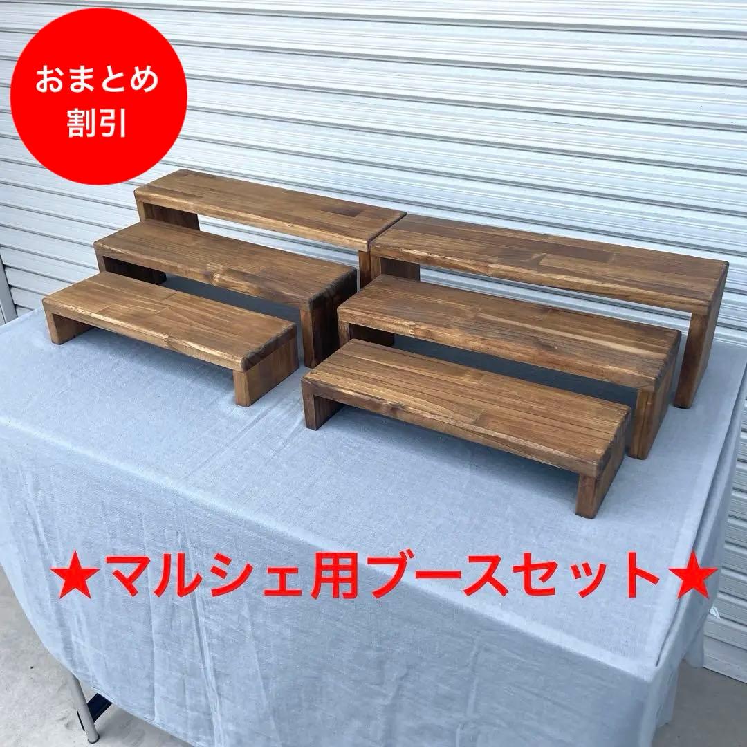 折りたたみ什器 横幅 35cm 6点セット】イベント什器/ディスプレイ台