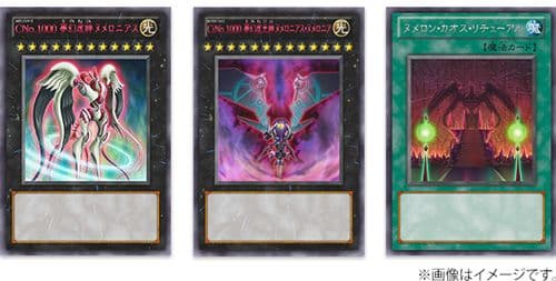 遊戯王OCGNo.COMPLETEFILEナンバーズコンプリートファイル未開封①