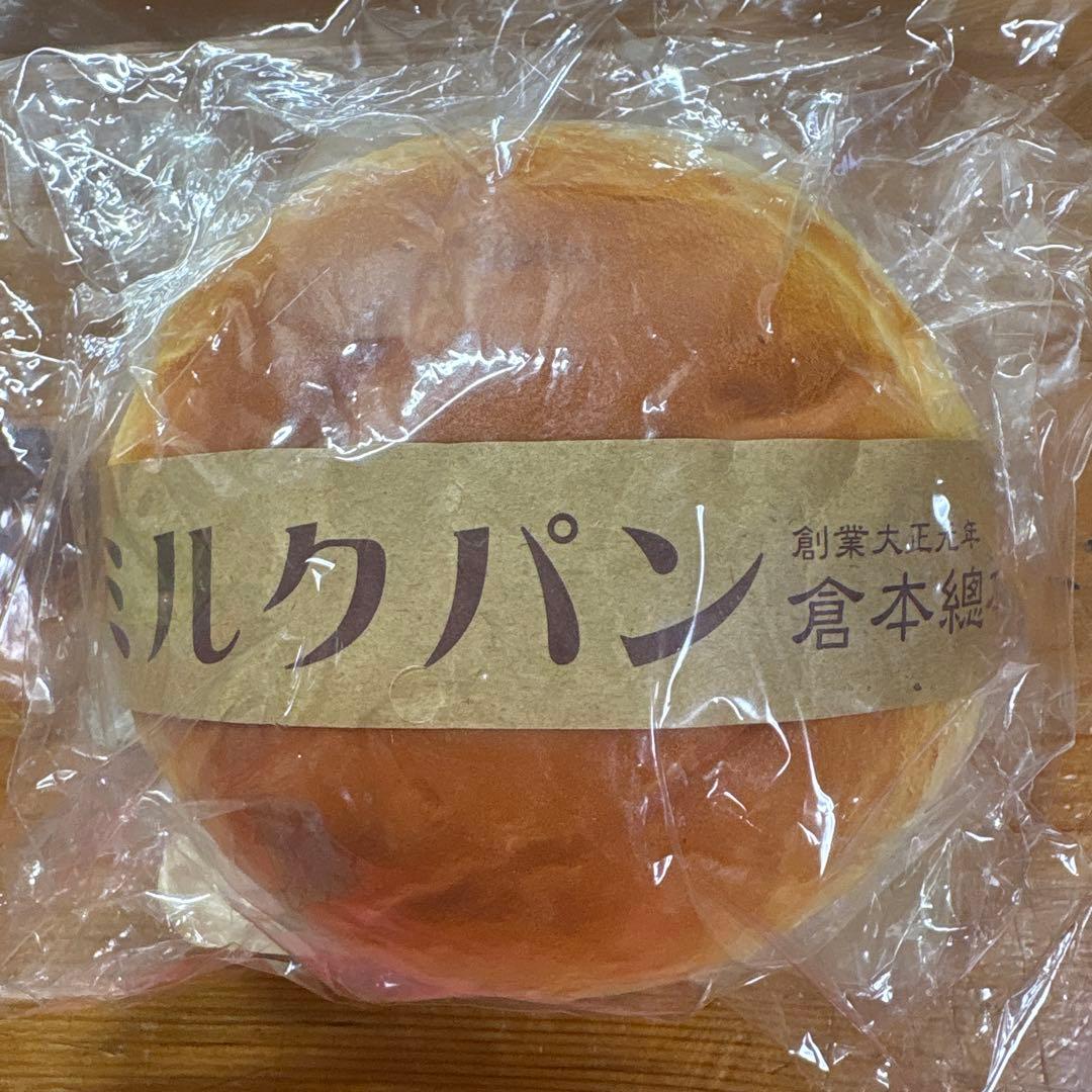 最終値下げ　【バラ売り不可】　激レア　オールドブルーム　スクイーズ　セット